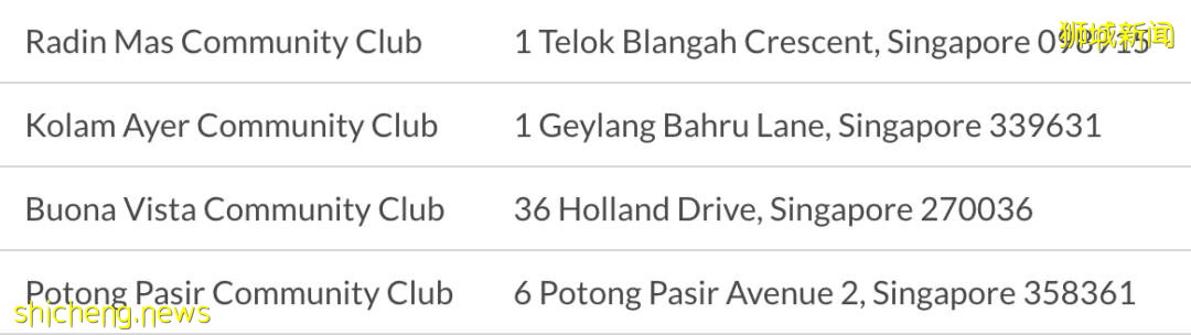 短期探訪准證者將可在新加坡接種疫苗！周一起打輝瑞無需預約