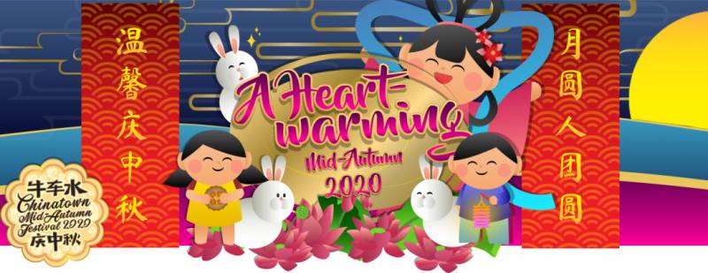 備受爭議的牛車水中秋燈飾已經撤下,700個燈籠本周末將如期點亮