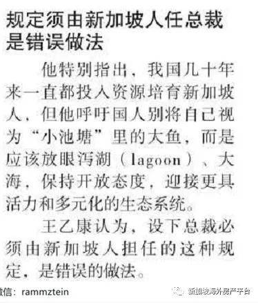 爲什麽新加坡一定要每年引進5萬人的PR和SC