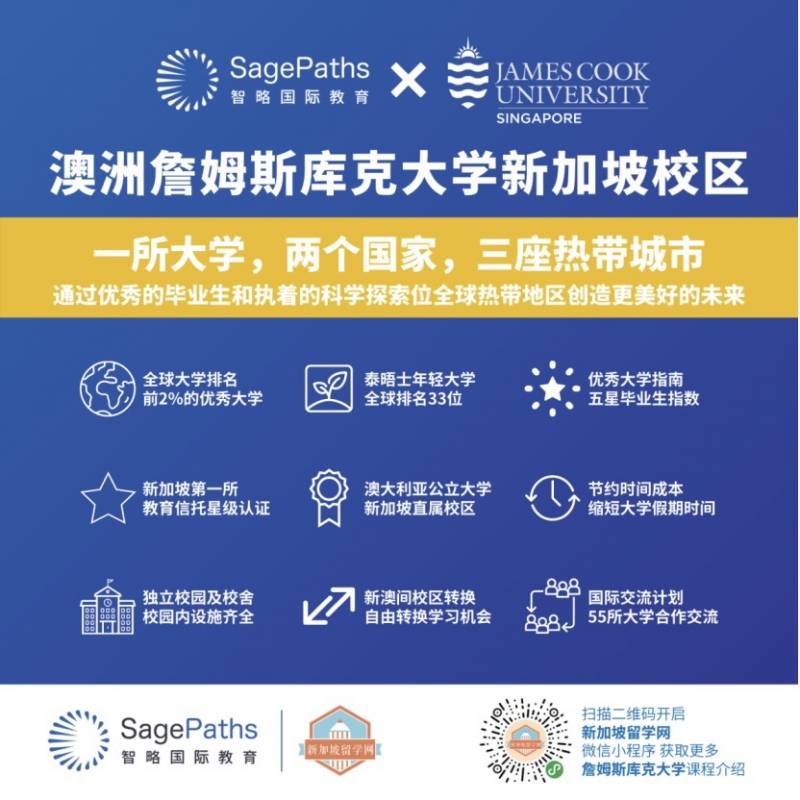 新加坡三大最难考试,大考在即的O水准考试排第几