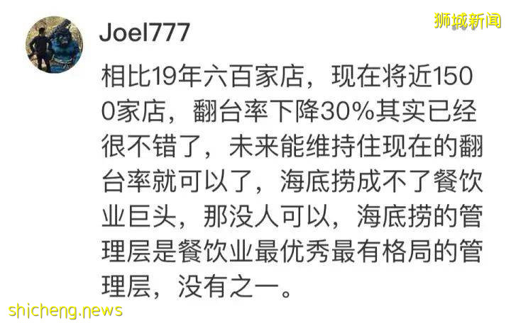 56天暴跌2000亿！新加坡首富身价缩水¥465亿！到底发生了什么