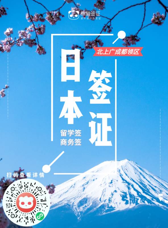 新加坡今起开放!附年末可出行国家名单