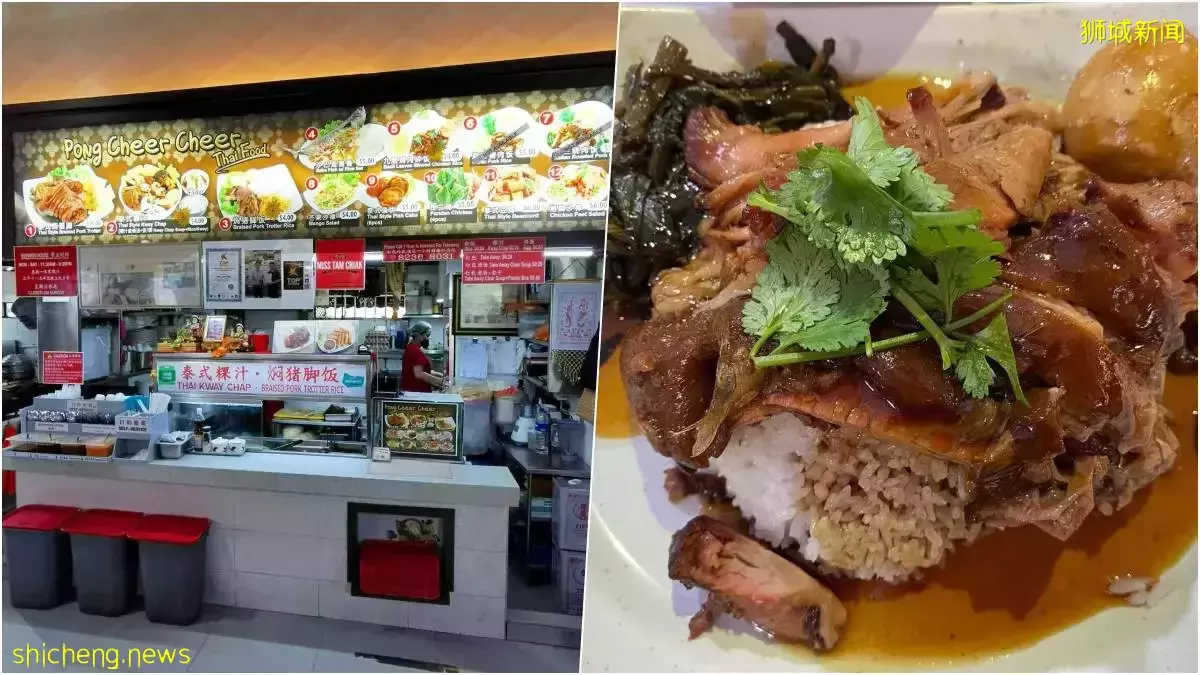 内行人的泰国菜！ “Defu Lane”隐藏版泰国猪脚饭