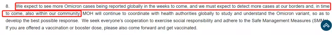 新加坡衛生部：奧密克戎近日或會傳入社區！回國機票飙漲，锺南山透露中國邊境開放時間