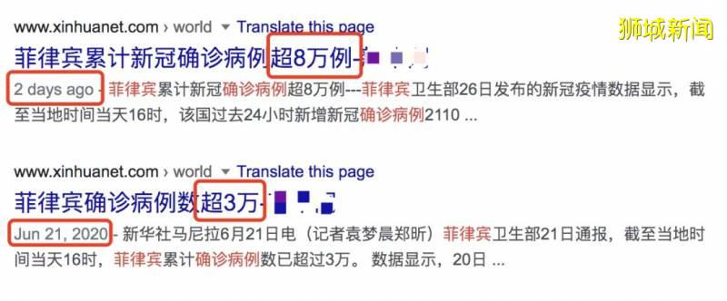 在新加坡过境被确诊?扒一扒昨天15例境外输入是什么情况