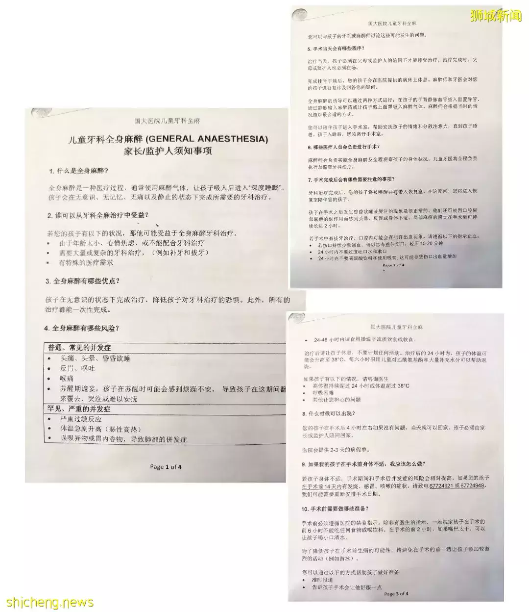 疫情一年没看牙！我家娃坏了13颗牙，拔了6颗，2颗根管，竟然是因为这个原因