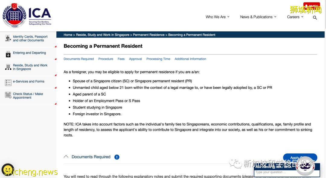 【干货分享】手把手教你获批PR后的手续流程