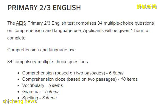 小学四年级之前去留学,这些优势你都了解吗