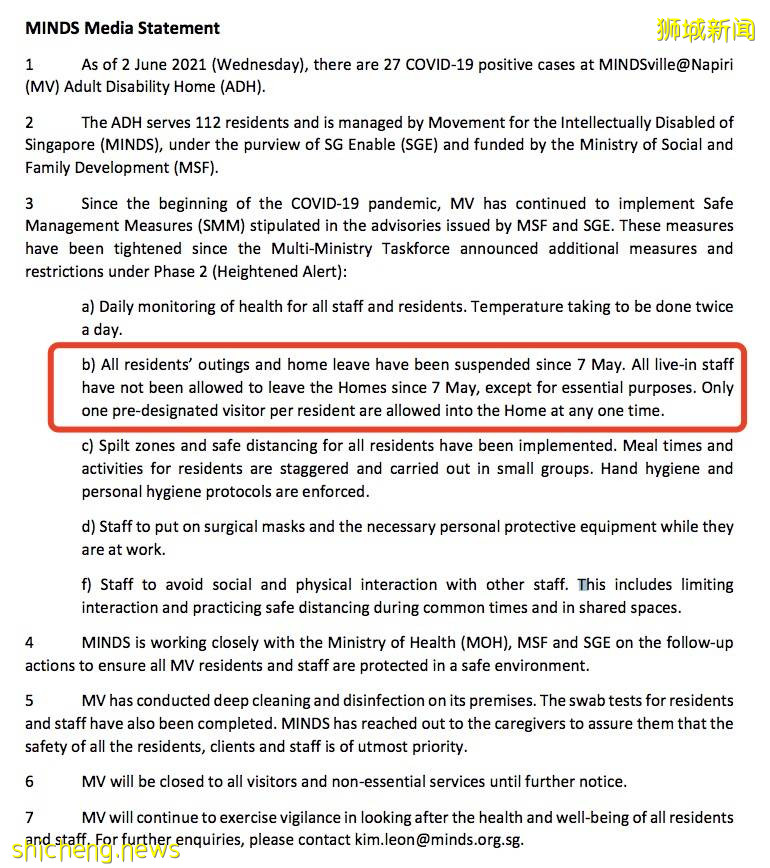 療養院也禁止探訪!新加坡現存活躍感染群45個