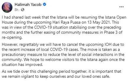 本土疫情增加,原定于5月13日的新加坡总统实体开放日将会取消