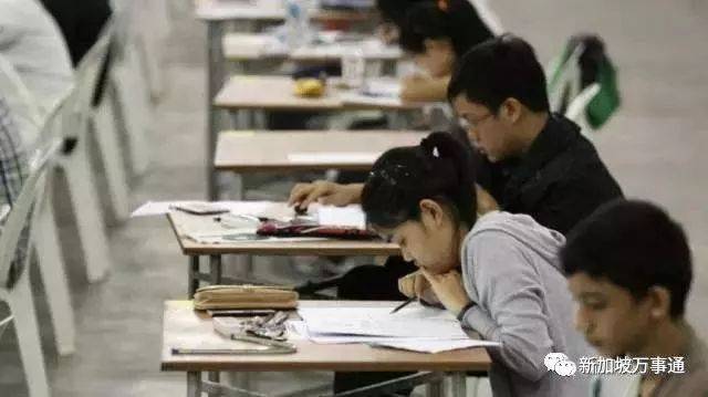 新加坡学校搞歧视？！普通生趴桌1.5小时等收卷，优等生交卷走人