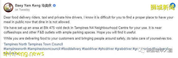 新加坡宣布禁堂食,吃饭歇脚没地方去?全岛这些休息处任你用