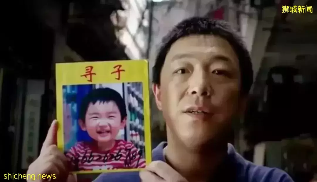 千万富翁的孩子,被拐卖到亿万家庭!新加坡也有这种事