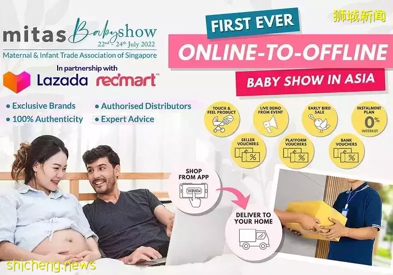 2年後強勢回歸!新加坡嬰幼兒展100+大牌、低至1折、一站式購買