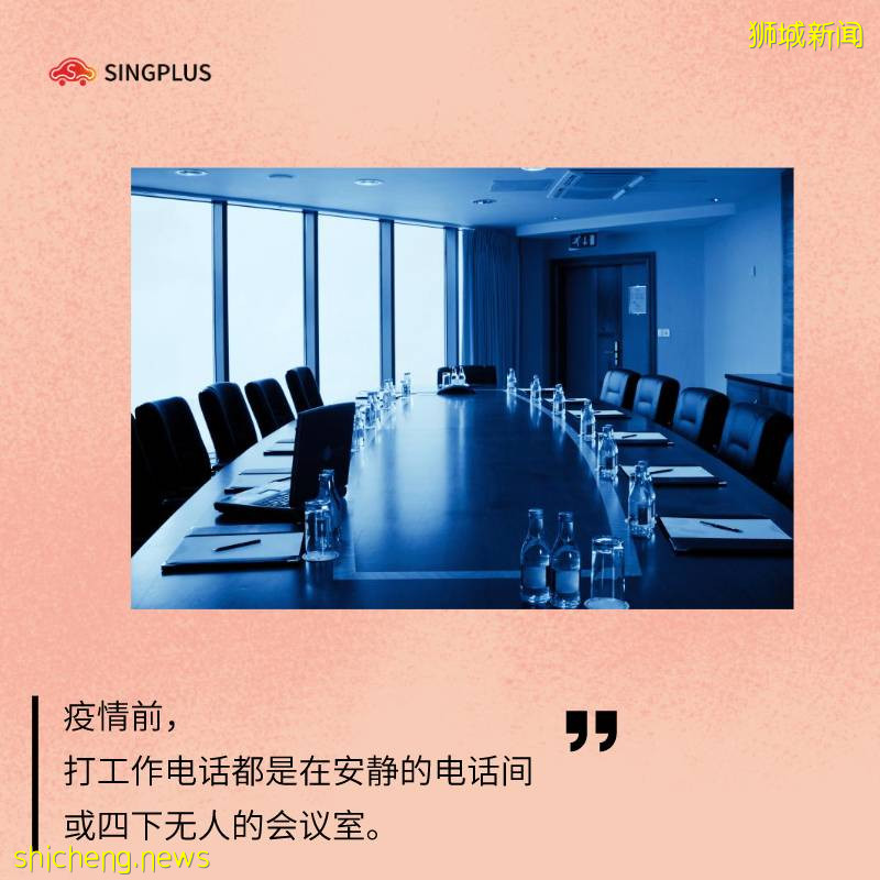 新加坡在家辦公的十大真相！你中了幾條!