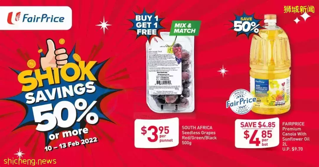 【周末去哪】游乐场酒店!迪士尼音乐会!金沙梦幻巴黎街!珍宝海鲜折扣!超市买1送1