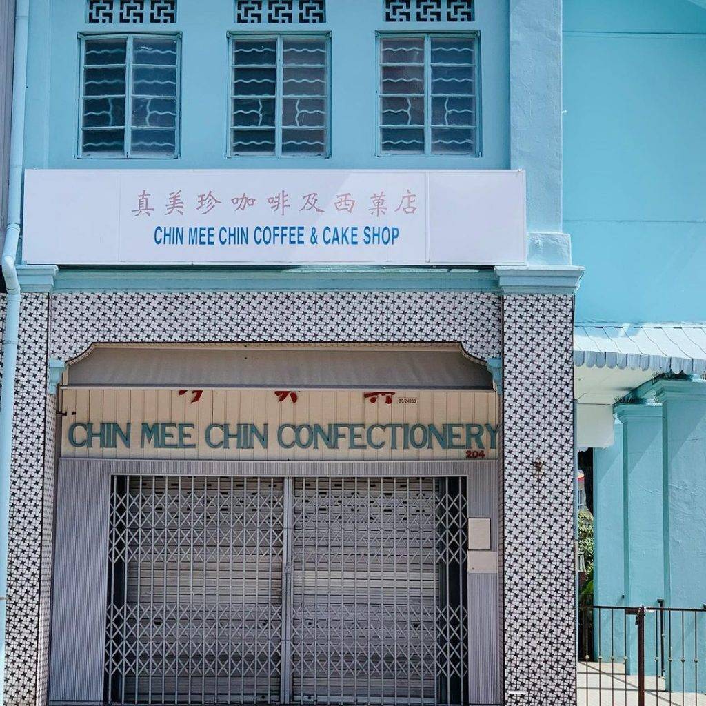 老字号西饼店回来啦🍞真美珍茶室五月份重新开张🎉保留海南咖啡店特色,增设户外用餐区☀