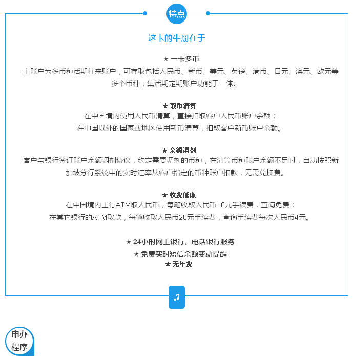 QQ图片20160815213908