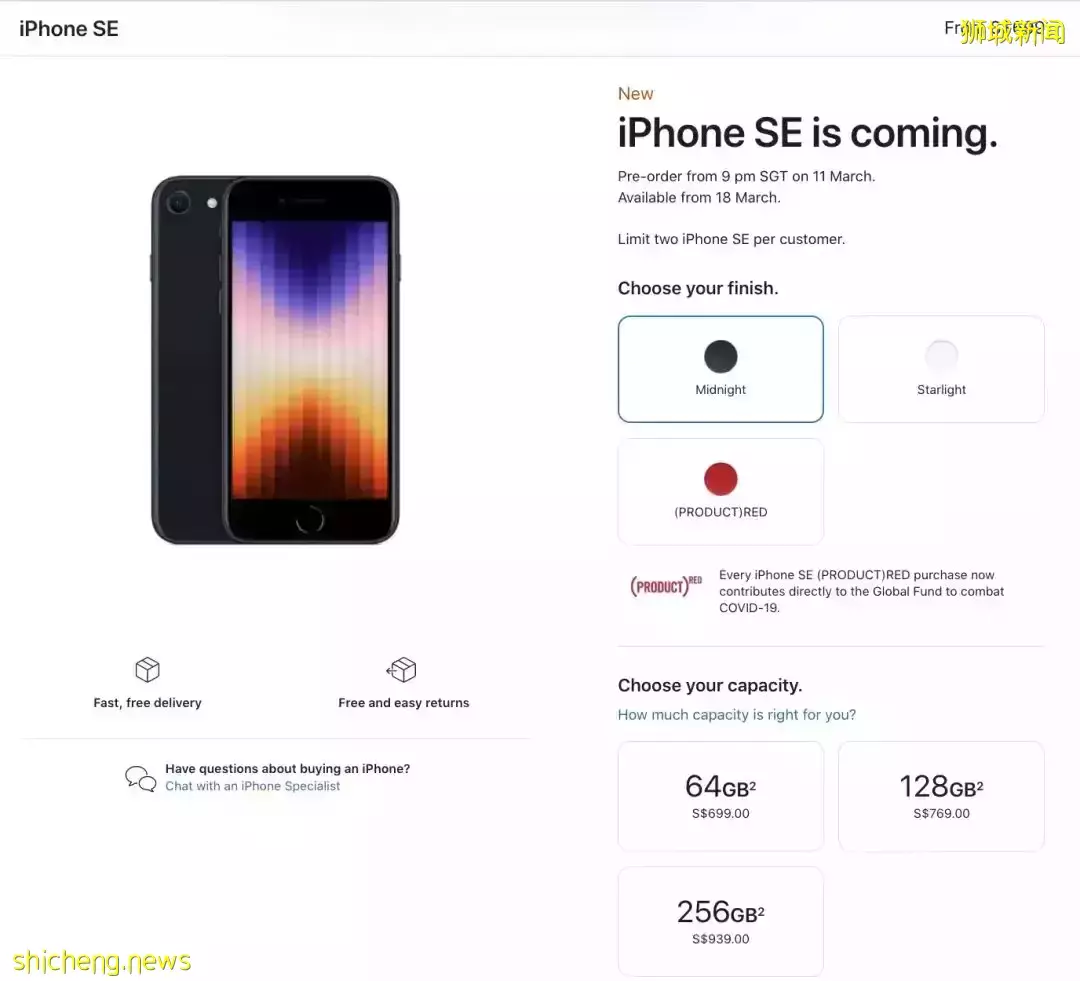 Apple春季发布会来了，iPhone被“绿”！新加坡明天预售新品