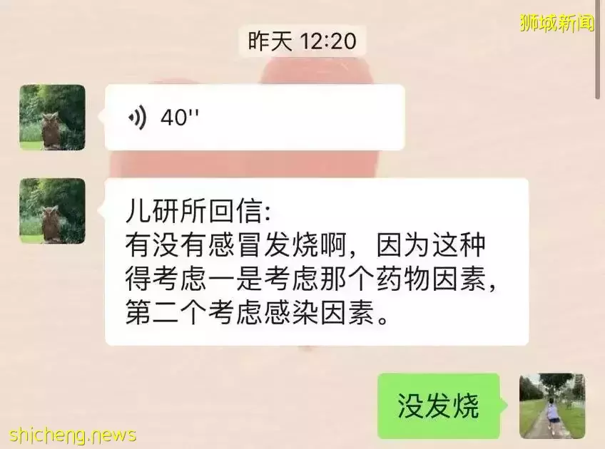 緊急求助！“娃全身紅疹，被新加坡醫生要求全麻開刀！我該怎麽辦？”