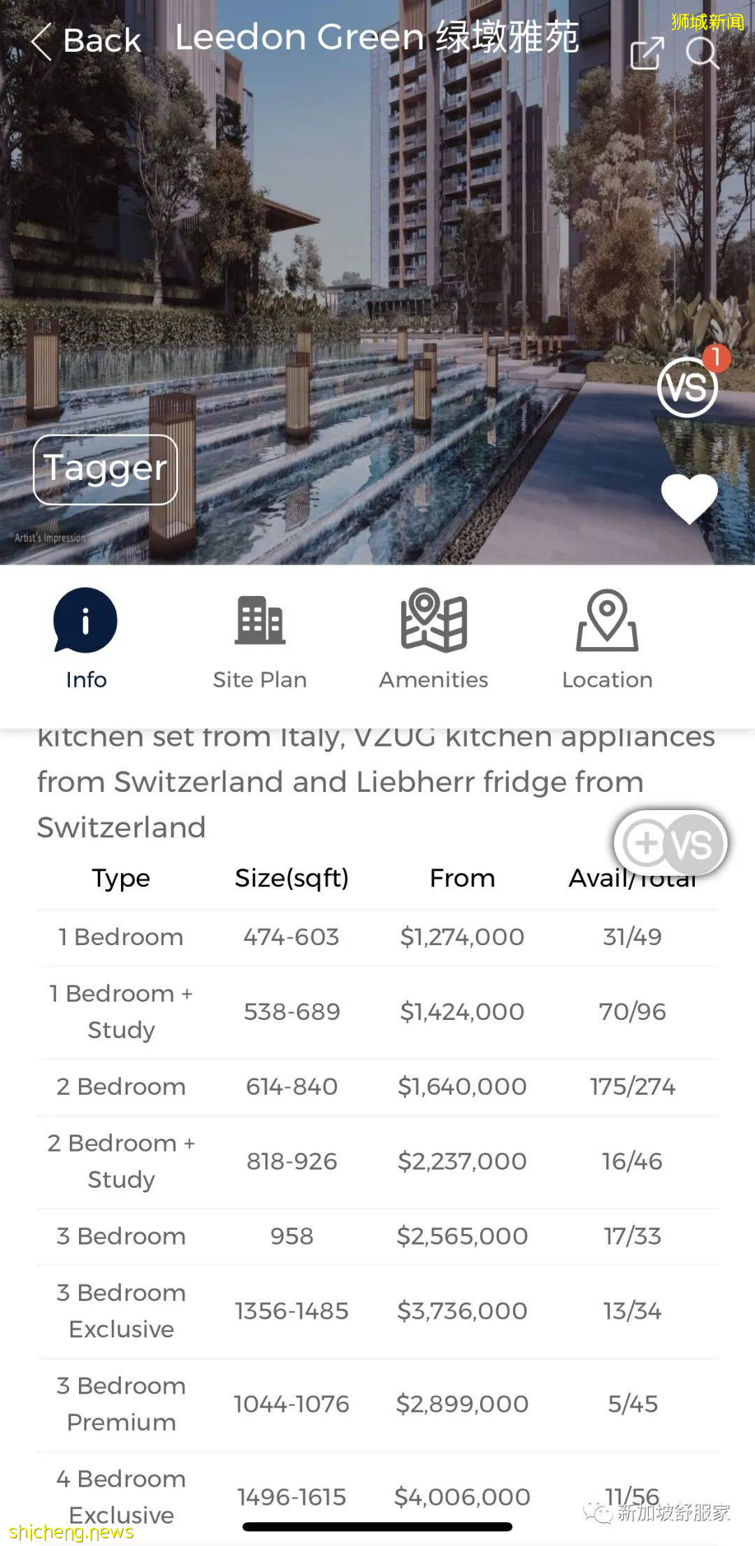 新加坡“天才教育計劃”(GEP)學校學區詳解 第二季 （附南洋小學學區房新盤推薦）