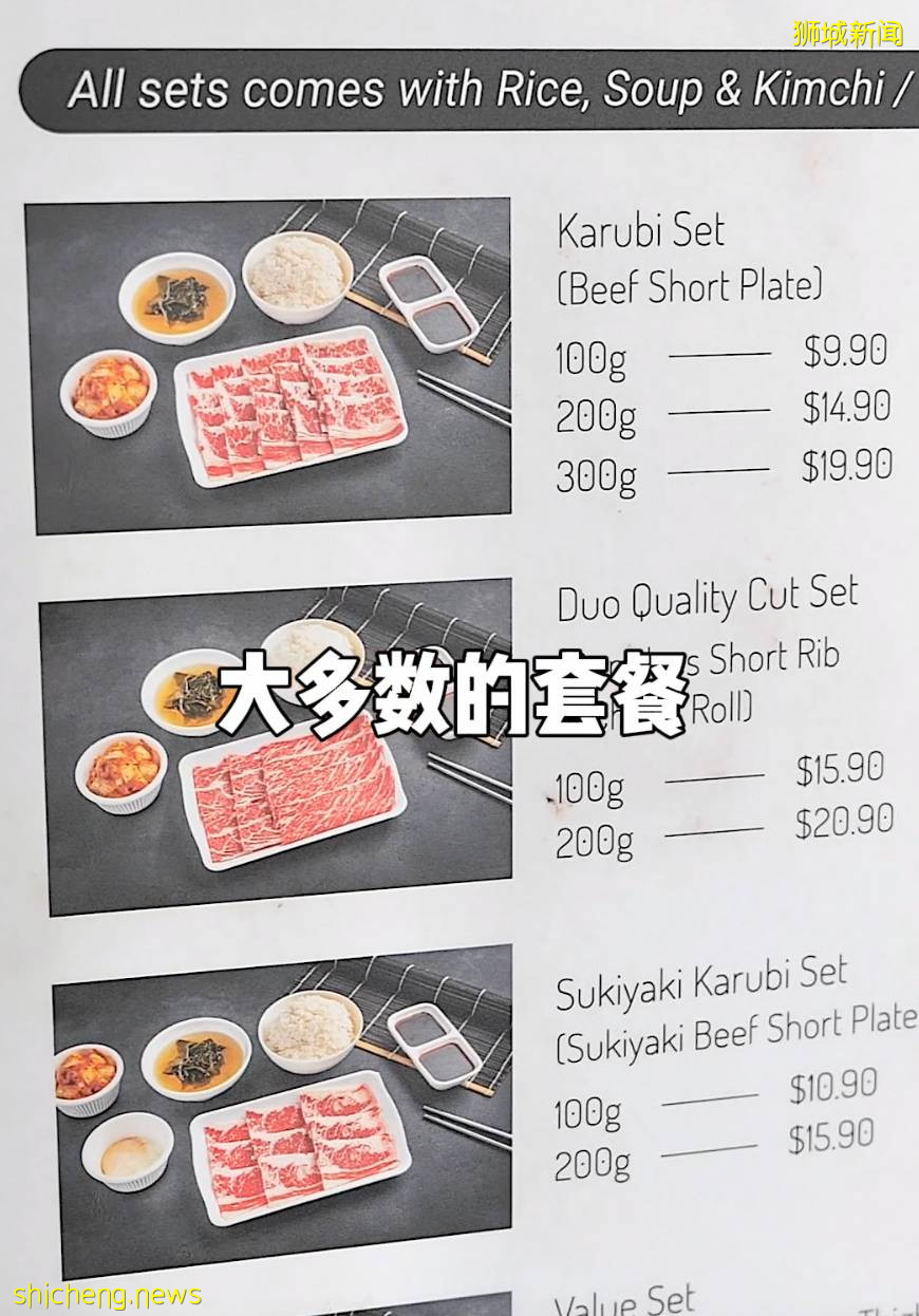 新加坡超火的日式烤牛肉,肥瘦相间只要9.9?!学生党们快冲
