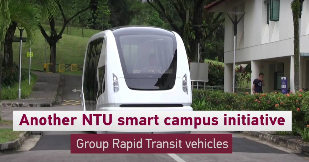 小坡岛科研 无人驾驶汽车靠不靠谱?NTU研究报告给你答案