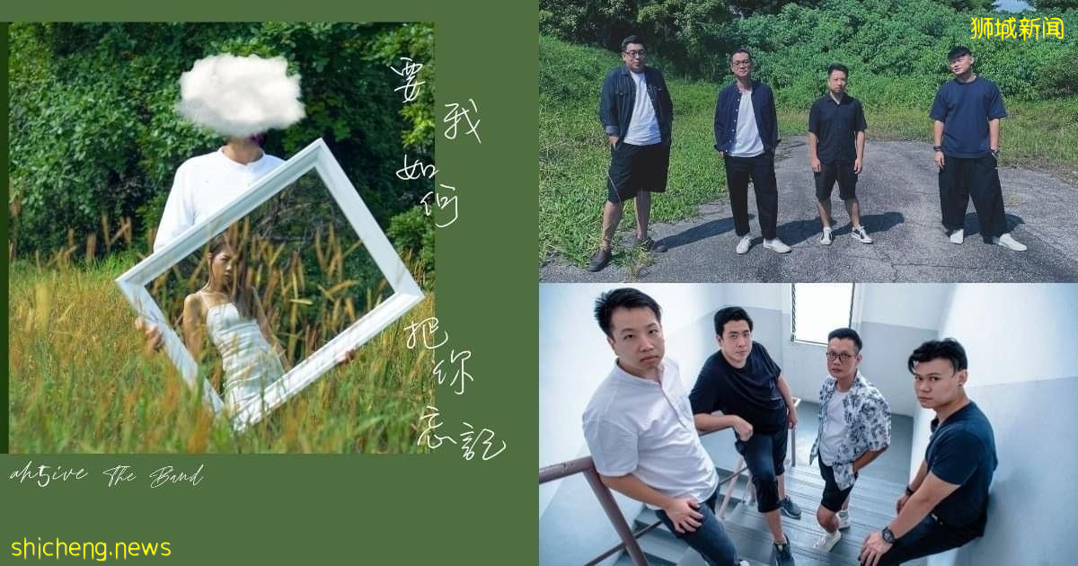 新加坡独立乐团“阿五”挑战经典粤曲　邀神棍乐团跨海合作