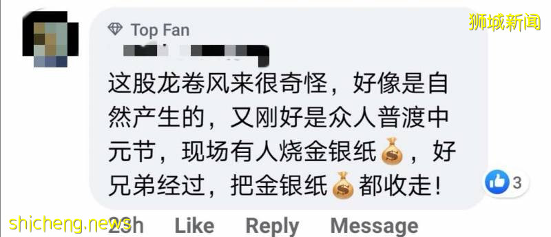 新加坡鬼月驚現詭異“龍卷風”,突然覺得毛骨悚然