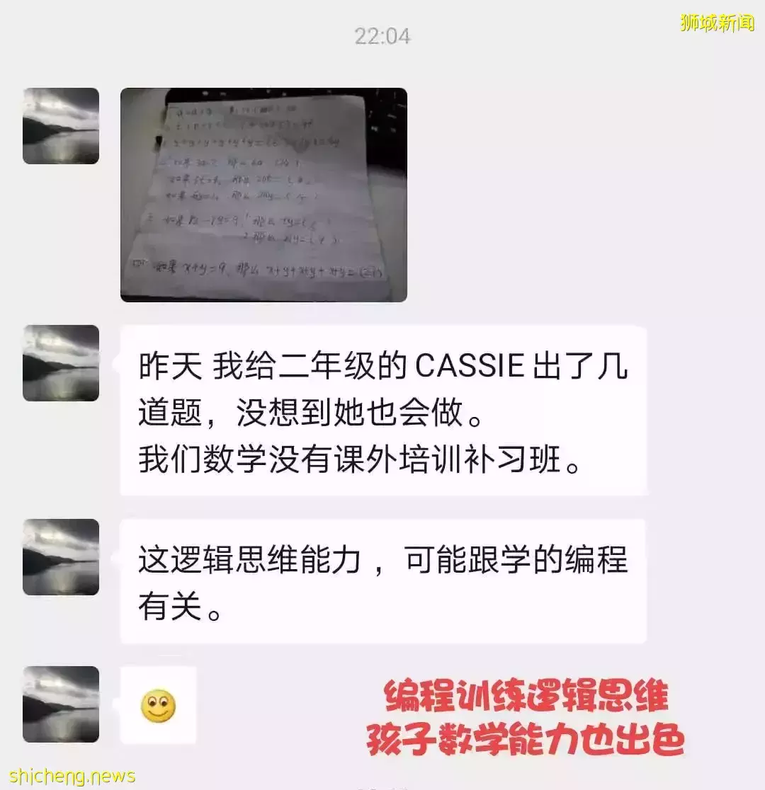 新加坡名校和邻里学校的差别在哪里？答案扎心了