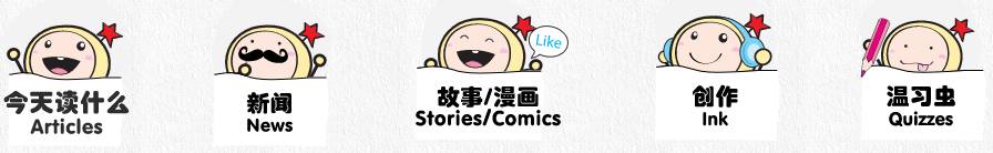 新加坡學生最喜歡的《逗號》在開學之際恢複出版啦