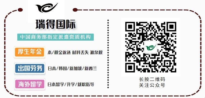 在新加坡生活，這份網上辦事指南太有用了