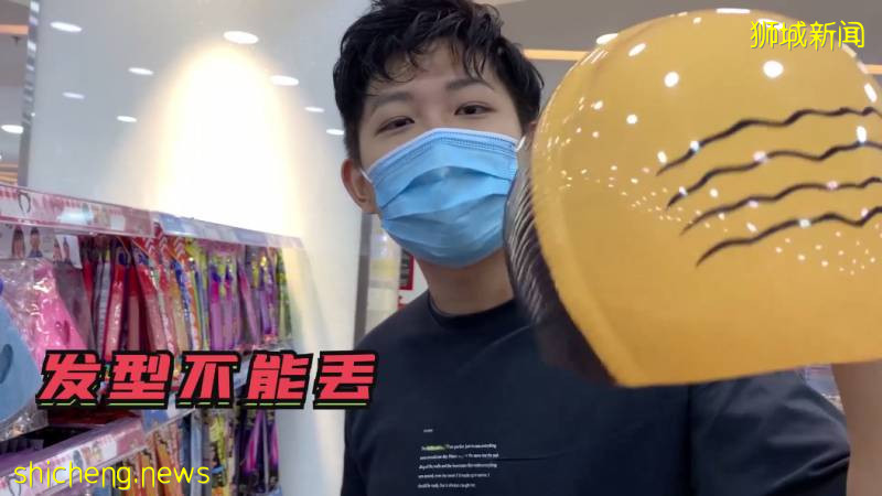 实拍！小伙儿逛新加坡神奇两元店，推荐25样必买好物