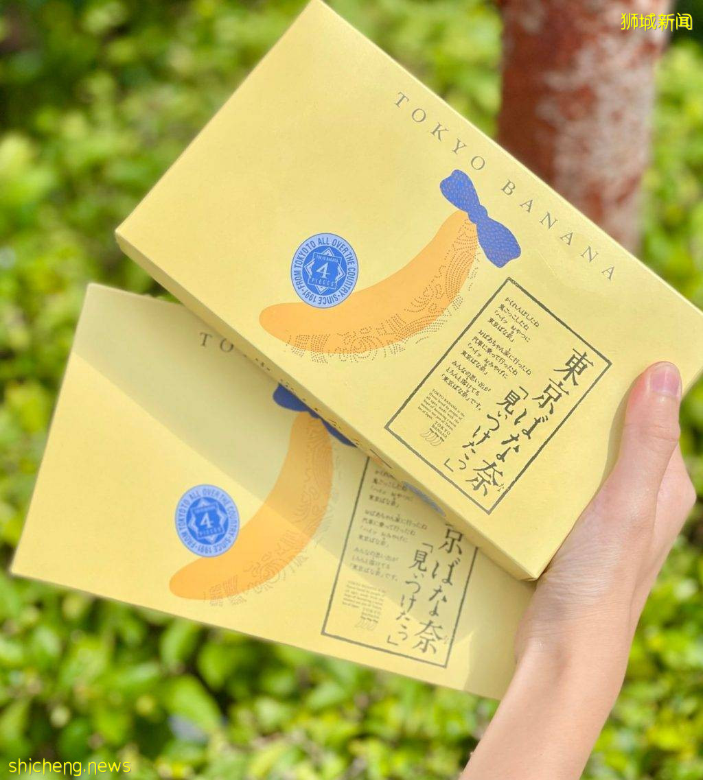 是日本的味道!7一11便利商店現已開放預購Tokyo Banana🍌 現在下單還可享有早鳥特價🤩