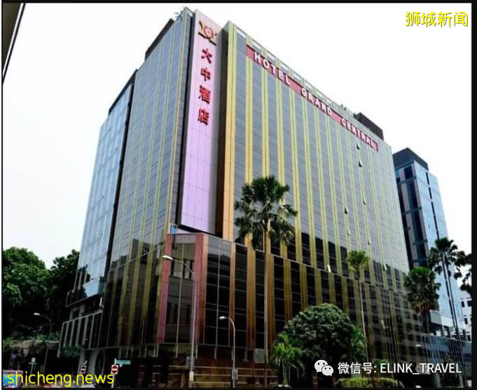 新加坡大中酒店 Hotel Grand Central