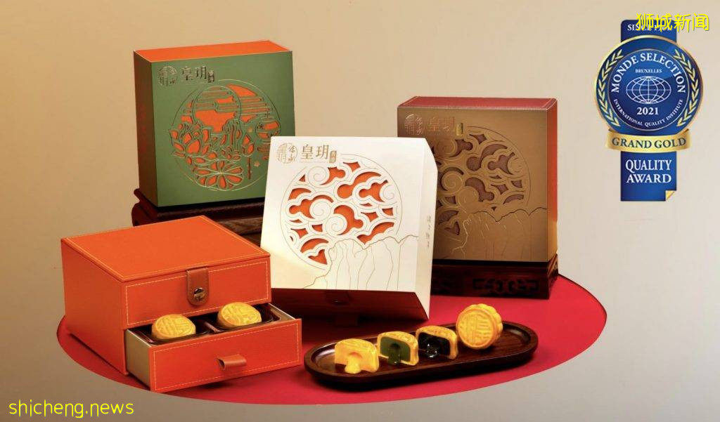 香港排队名店来新加坡!夯到爆的“皇玥饼家” 经典流心奶皇月饼🥮 现在购买可享早鸟特价,还有赠品免费拿