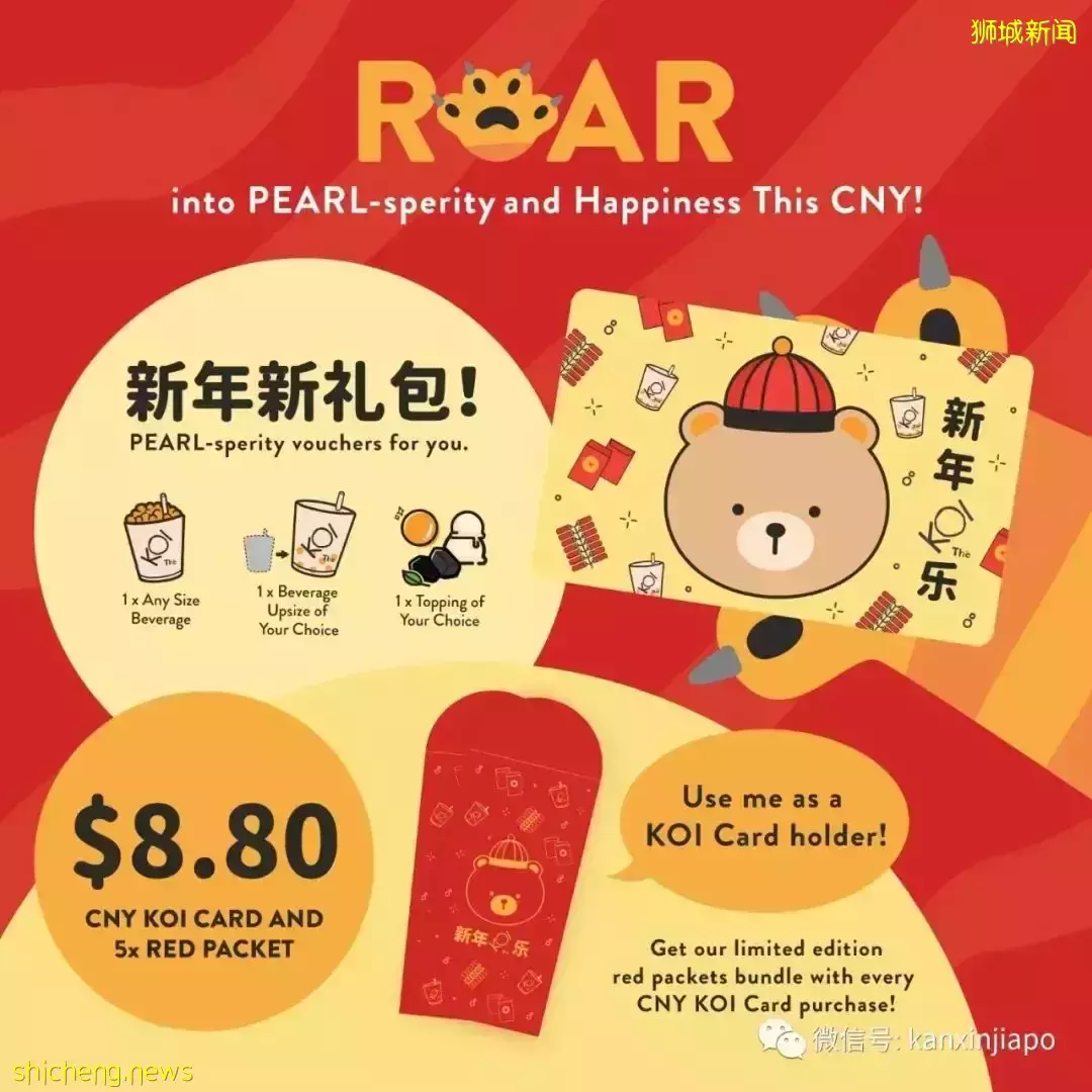 2022红包封图鉴:看看今年新加坡都有些什么款式