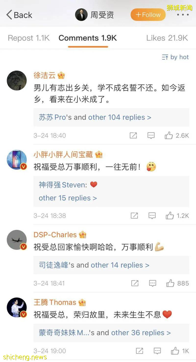 38歲走馬上任抖音CEO！這位來自新加坡的“霸道總裁”究竟是何許人也