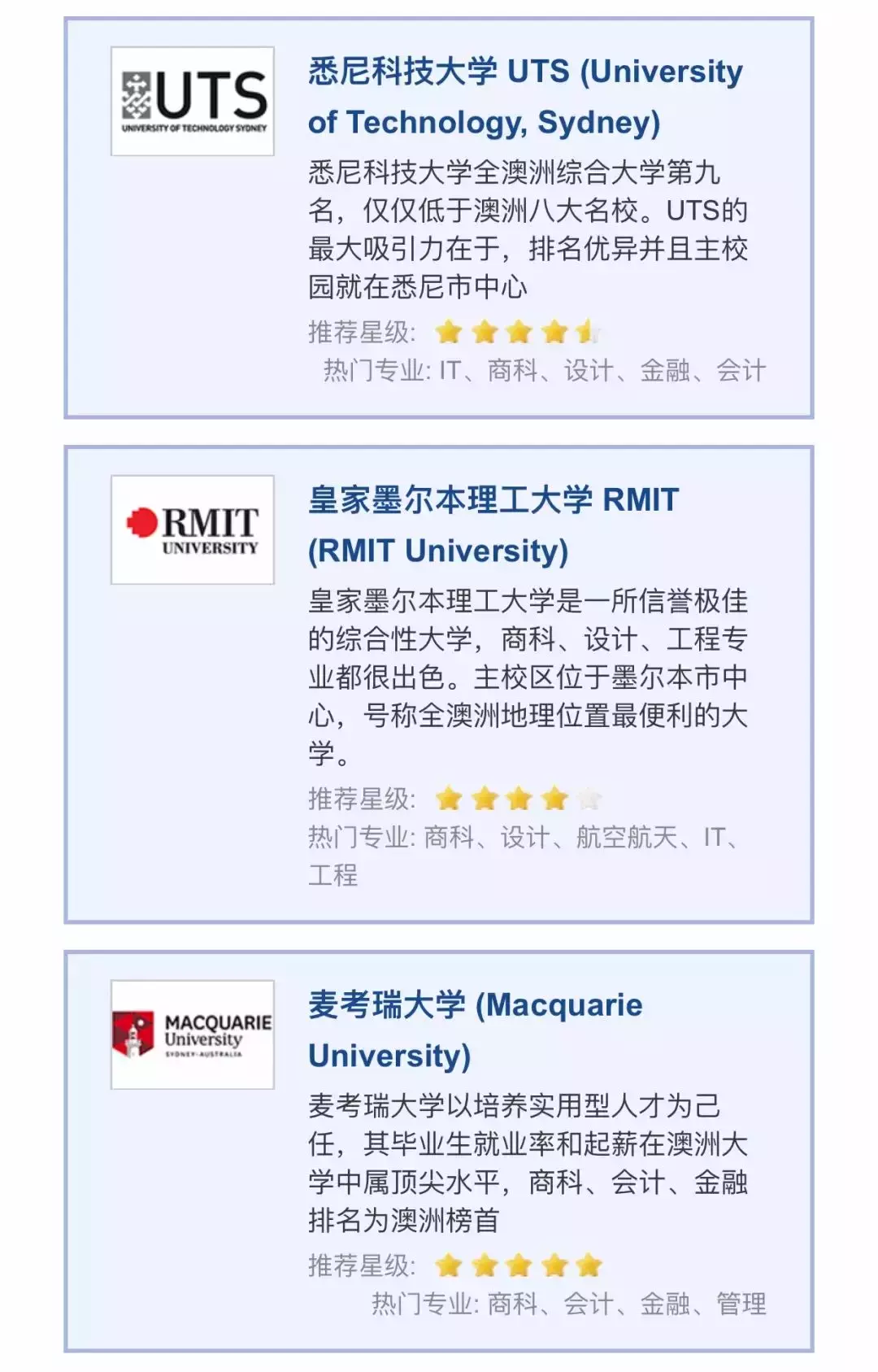 新加坡O水准放榜，英美名校，澳洲八大，如何申請