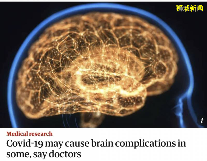新冠后遗症太可怕：他们不认识家人！柳叶刀：可造成大脑损伤、中风精神病