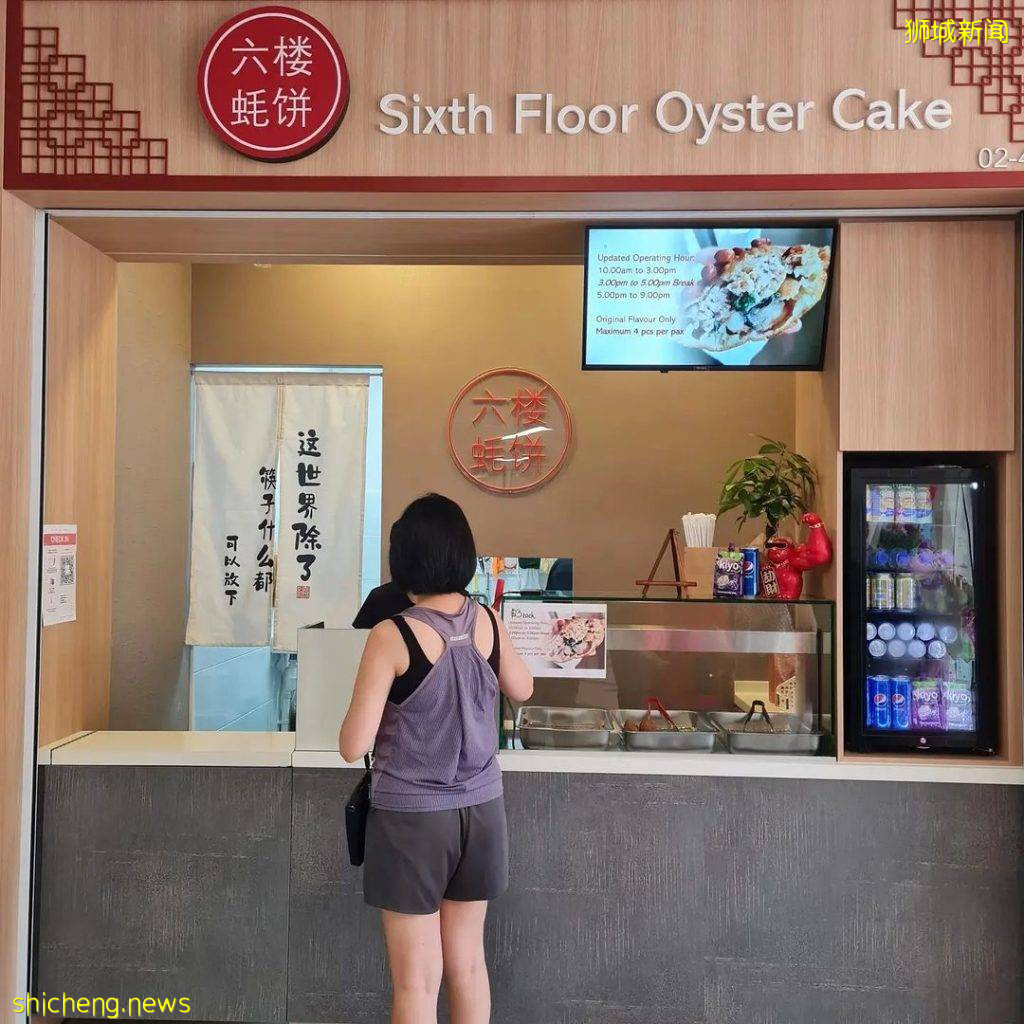 榜鵝人氣新店“六樓蚝餅”生意火爆!每人限購4片、只賣招牌原味🤩更多新口味,日後才解鎖🔒