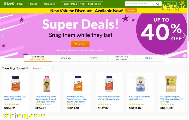 電商狂歡、宜家大促、絲芙蘭半價，新加坡線上GSS折扣季來襲!