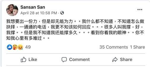 大馬員工“工作狂”在新加坡不幸中風, 不認得妻子和2個孩子