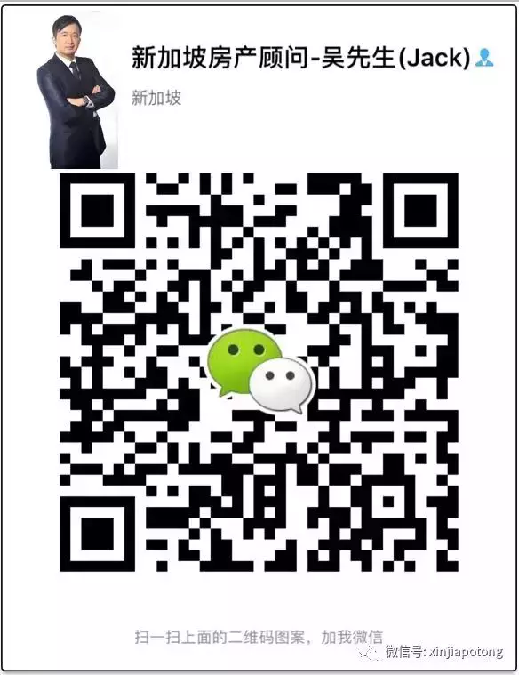 王力宏准备过户给李靓蕾的4亿豪宅,放在新加坡是什么水平