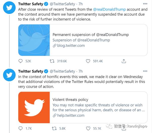 特朗普被推特永久封禁，8870万粉丝没了；新加坡内政部长点评媒体报道