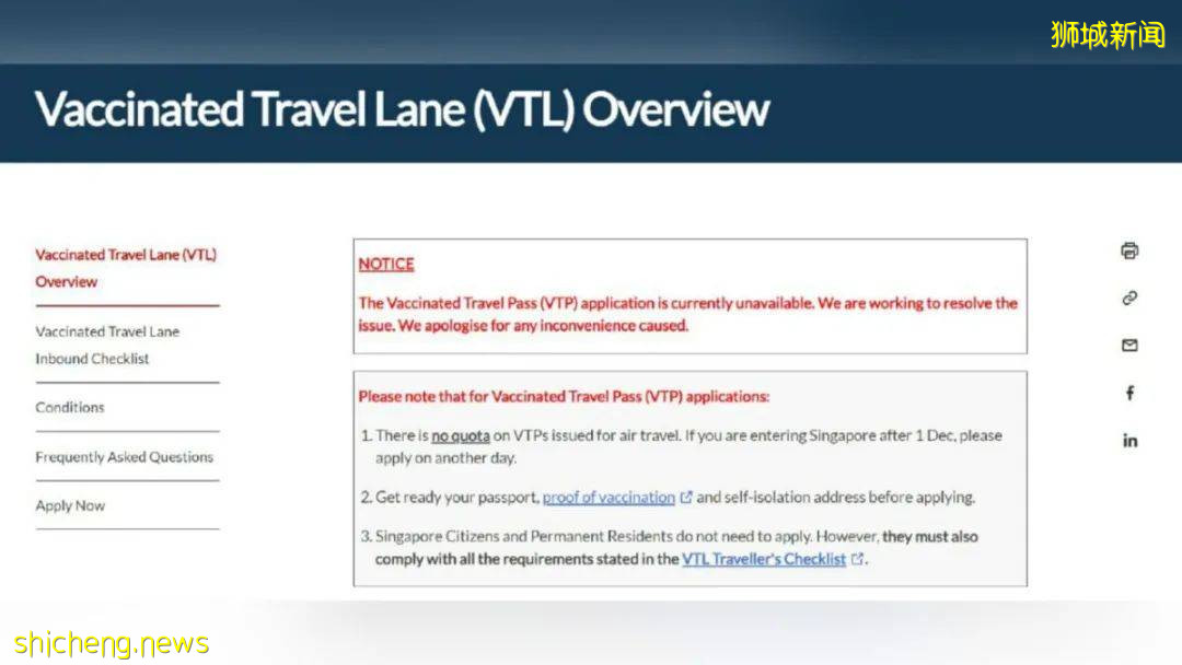 他通过疫苗旅行通道入境新加坡,却检测阳性!被困隔离酒店