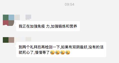 “我在新加坡抗体检测阳性,无法登机回国” 上海本土7例,中国出入境更严了