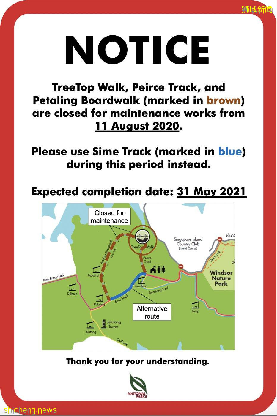 MacRitchie树顶步道按计划将于本月底结束维修,关闭了9个月的树顶步道要回来了