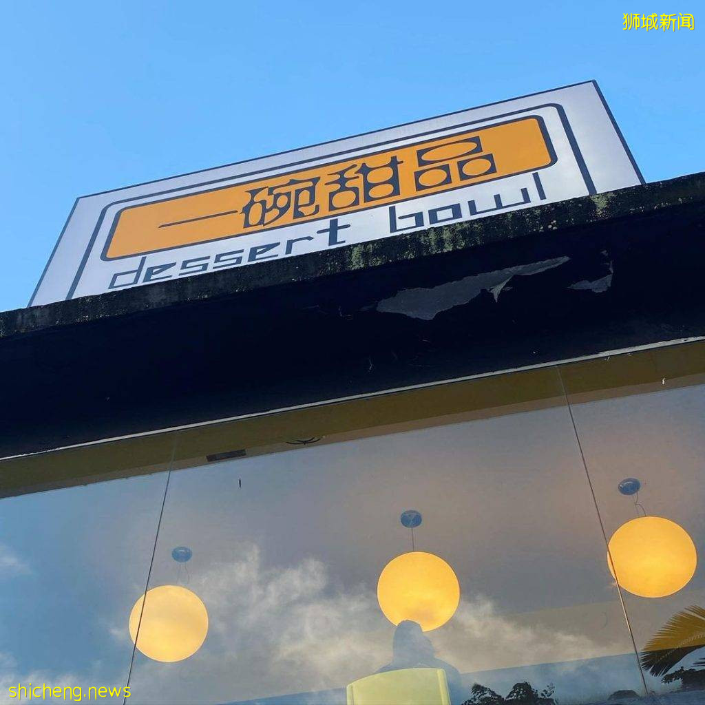 Dessert Bowl招牌榴梿甜品屋🤤 必吃榴梿慕斯100%純正果肉口感細膩!椰子布丁、芒果雪山也超正點💯