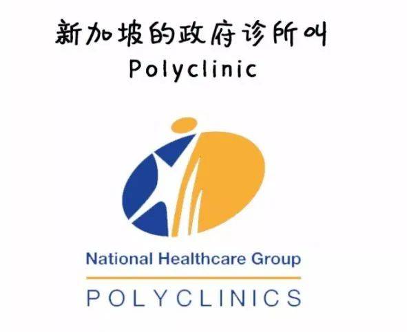 最新報告：新加坡醫療全球第三,日本全球第一,中國第幾